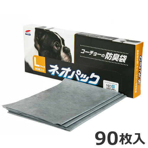 ★【今月のお買い得商品】コーチョー ネオパック Lサイズ 90枚入り 防臭袋 トイレ掃除 お散歩 犬猫