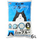 ★【5/11までSALE】コーチョー ネオ砂ブルー 6L ※お1人様5個まで