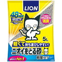 ★【今月のお買い得商品】ライオン ニオイをとる砂軽量タイプ 5L ※お1人様5個まで