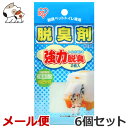 【メール便】6個セット アイリスオーヤマ 脱臭ペットトイレ専用脱臭剤 詰め替え用 2枚入×6個セット DC-8 猫トイレの消臭剤 送料無料
