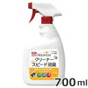 マルカン ニオレスト クリーナー スピード消臭 700ml 消臭 除菌 犬猫用