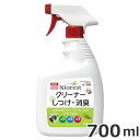 マルカン ニオレスト クリーナー しつけ+消臭 700ml 消臭 除菌 しつけ イタズラ防止 犬猫用