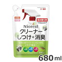 マルカン ニオレスト クリーナー しつけ+消臭 詰め替え用 680ml 消臭 除菌 しつけ イタズラ防止 犬猫用