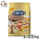 ★【今月のお買い得商品】ユニチャームペット グラン・デリ カリカリ仕立て 10歳以上用 栄養バランスセレクト ビーフ・緑黄色野菜・ささみ・小魚入り 1.55kg
