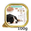 わんわん 犬日和トレイ やわらかビーフ おいも入り 100g 犬用