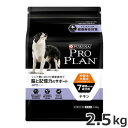 ピュリナ プロプラン オプティエイジ 中型犬・大型犬 7歳頃からの成犬用 2.5kg チキン シニア ドッグフード