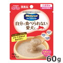 ペットライン メディコート ライフアシスト ペーストタイプ ミルク仕立て 60g