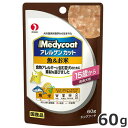 ペットライン メディコート アレルゲンカット 魚&お米 15歳から 長寿犬用 60g ドッグフード ウエット パウチ 国産