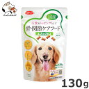 ★【今月のお買い得商品】スマック エブリグルコ 骨・関節ケアフード 130g