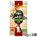★【賞味期限訳あり】賞味期限:2025年10月末まで イースター 霧島鶏 じゅわドーン! コロコロ 彩りお野菜入りパック 210g(70g×3袋パック)ドッグフ...