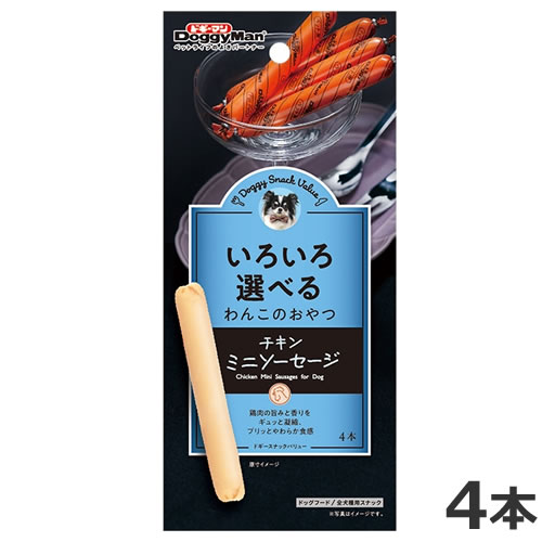 ドギーマン ドギースナックバリュー チキンミニソーセージ 4本 全犬種 おやつ 鶏 ソーセージ