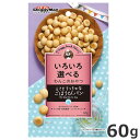★【賞味期限訳あり】賞味期限:2025年6月末まで ドギーマン ドギースナックバリュー とってもちっちゃなごほうびパン 60g 全犬種 おやつ パン