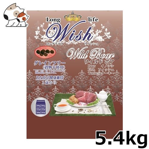 ☆パーパス Wish(ウィッシュ) ワイルドボア 5.4kg