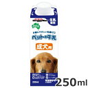 ドギーマンハヤシ ペットの牛乳 成犬用 250ml