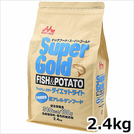 森乳サンワールド スーパーゴールド フィッシュ&ポテト ダイエットライト(体重調整用) 成犬・シニア用 低アレルゲンフード 2.4kg