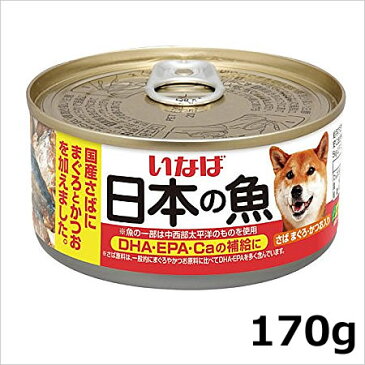 いなば 日本の魚 さばまぐろ・かつお入り 170g