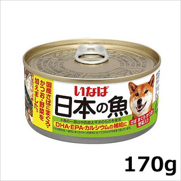いなば 日本の魚 さばまぐろ・かつお・野菜入り 170g