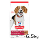 ヒルズ サイエンスダイエット アダルトラム＆ライス 成犬用 小粒 6.5kg