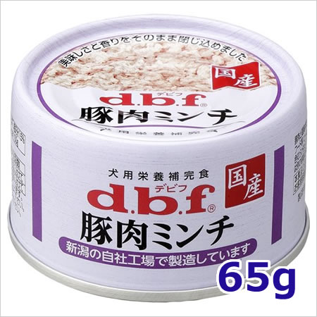 デビフ 豚肉ミンチ 犬用ウェットフード 缶詰 65g