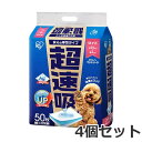 アイリスオーヤマ 超速吸ペットシーツ ワイド 42枚×4個セット ペットシーツ