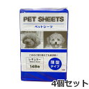 4個セット コーチョー スリムペットシーツ レギュラー 148枚×4個セット ペットシーツ 犬猫