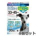 8個セット ボンビアルコン しつけるシーツ W消臭 neo ストロング消臭 33×45cm レギュラーサイズ 30枚入×8個セット ペットシーツ