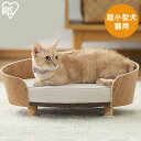 アイリスオーヤマ PLYWOOD プライウッド オーバルペットベッド ナチュラル 木製 ペット用ベッド 小型犬用 猫用 通年 おしゃれ