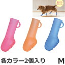 ピカコーポレイション ペットアドバンス 犬用オールシーズンブーツ パウテクト Mサイズ 2個入り ピンク/オレンジ/ブルー 犬の靴 肉球保護 通気孔タイプ その1