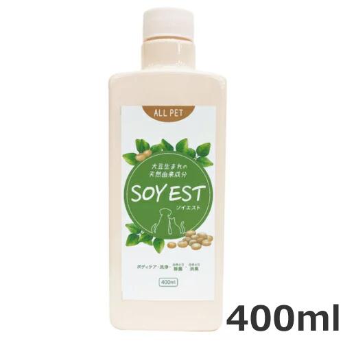 ペッツバリュー オールインワンボディケアスプレー SOY EST ソイエスト付替用 400ml ココナッツオイル配合 ボディケア 肉球手入れ 洗浄..