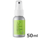 たかくら新産業 made of Organics for Dog メイドオブオーガニクス アウトドアスプレー モスガード 50ml 犬用 虫除けスプレー