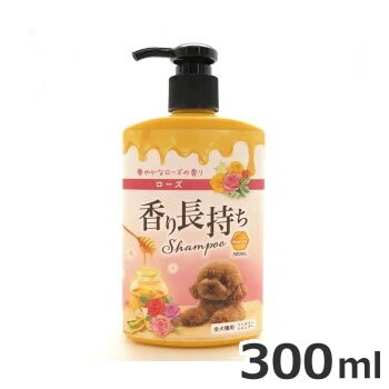 Rakuten - ニチドウ 香り長持ちシャンプー ローズ 300ml 犬用 リンスイン