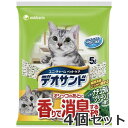 ユニチャーム デオサンド オシッコのあとに香りで消臭する砂 ナチュラルグリーンの香り 5L×4個セット 猫砂