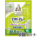 ユニチャーム 1週間消臭・抗菌デオトイレ 飛散らない緑茶成分入り 消臭サンド 4L×8個セット 猫砂(4)