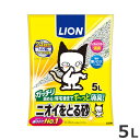 ★【今月のお買い得商品】ライオン ニオイをとる砂 5L ※お1人様3個まで