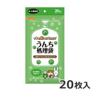 原材料ポリエチレンパッケージサイズ（cm）幅約15.5×奥行約1×高さ約29対象鳥、小動物用・3層構造でイヤな臭いをブロックする。鳥、小動物用うんち処理袋です。 砂や牧草が処理しやすいよう縦長で大きめのサイズになっております。