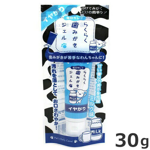 成分精製水、洗浄剤、緑茶乾留エキス、ポリエチレングリコール、香料、ビタミンC、着色料生産国日本・歯みがきが苦手なわんちゃんに・甘い香りで苦手を克服ミルク味・汚れを落としてお口さわやか