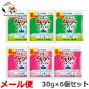 【メール便】アースペット 愛犬用 炭酸入浴剤 ぬくりん 森林の香り&バラの香り 分包 30g×6個セット アースペット×バスクリン お試しサイズ