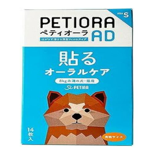 乐天商城 - ペティーナ ペティオーラAD Sサイズ 14枚 口臭 簡単 犬猫
