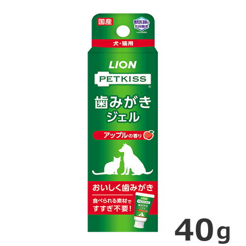 樂天商城 - ライオン PETKISS ペットキッス 歯磨きジェル アップルの香り 40g 犬猫 デンタルケア