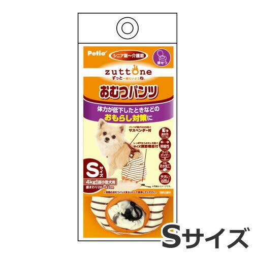 ペティオ zuttone ずっとね 老犬介護用 おむつパンツK Sサイズ 超小型犬