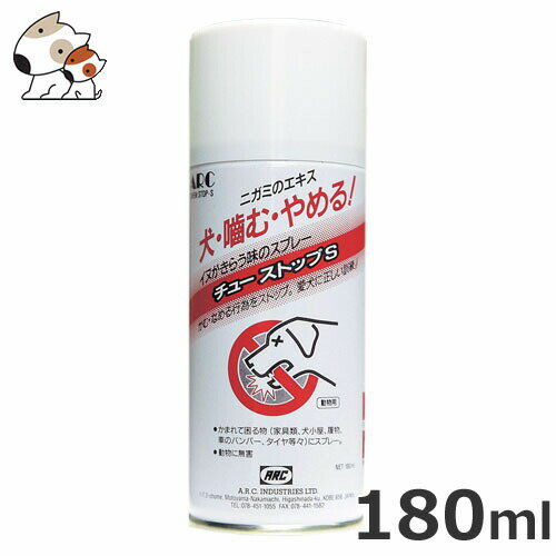 エーアールシー チューストップS 180ml