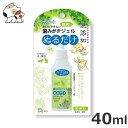 ペッツルート 歯みがきジェルぬるだけ 40ml