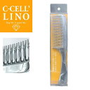【メール便】ハイアスピレーション C-CELL'LINO シセルリノ COAT MASK COMB コートマスクコーム トリートメントコーム ペット用 トリミング お手入れ クシ 送料無料