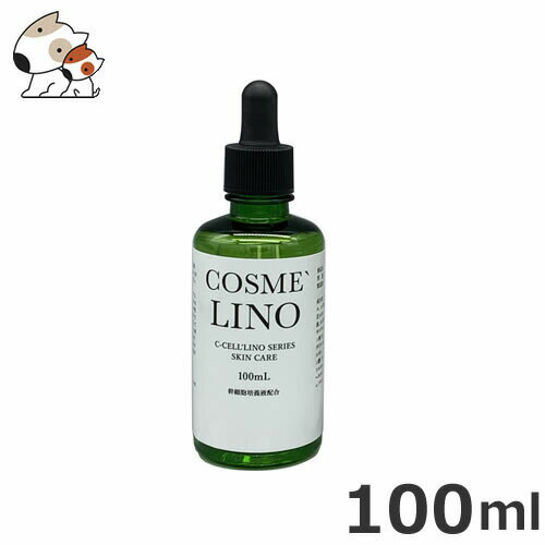 nCAXs[V VZm COSME`LINO RXmet 100ml pELp