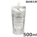 ハイアスピレーション ILI’LINO イリーリノ 皮膚ラボSHAMPOO 500ml 詰め替え用 犬用・猫用 シャンプー
