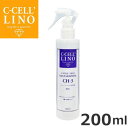 ハイアスピレーション C-CELL'LINO シセルリノ COAT HOSPITAL コートホスピタル CH-3 200ml 犬用・猫用 キューティクル保護剤