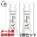 ドーイチ バイオガンス プロテインプラス シャンプー 15ml×2個セット お試しサイズ 送料無料