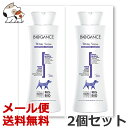 ドーイチ バイオガンス ホワイトスノー シャンプー 15ml×2個セット お試しサイズ 送料無料