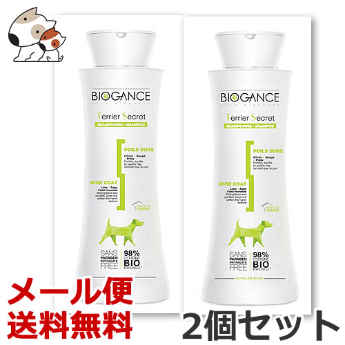 ドーイチ バイオガンス テリアシークレット シャンプー 15ml×2個セット お試しサイズ 送料無料