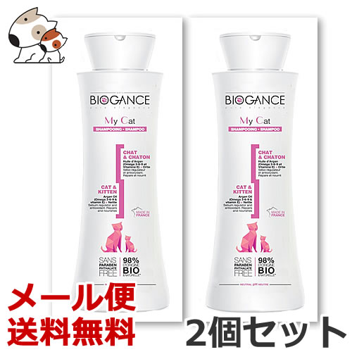 ドーイチ バイオガンス マイキャット シャンプー 15ml×2個セット お試しサイズ 送料無料